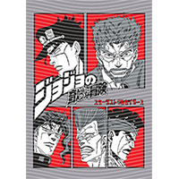 Japanese anime-JP 1850